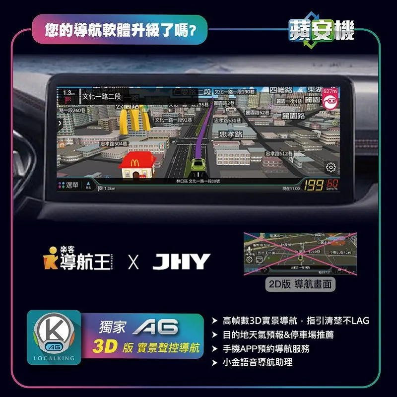 JHY S.CUBE 蘋安機CarPlay轉安卓系統 8核4/64流暢不卡 正版導航王(內附SIM卡加碼贈送2個月免費上網) 歷史價格詳細信息