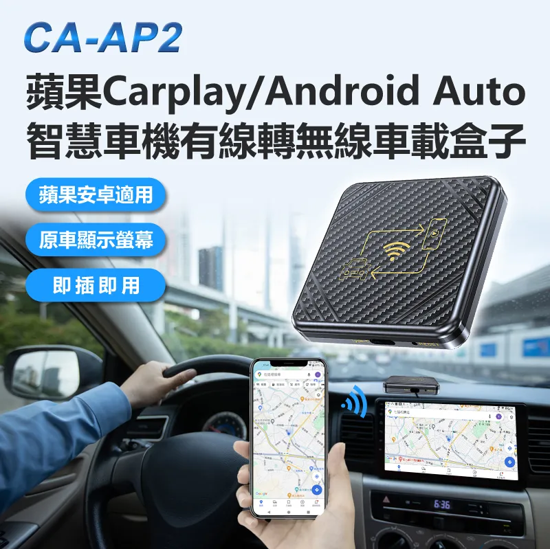 有線轉無線CarPlay/Android Auto二合一轉接器 汽車carplay 歷史價格詳細信息