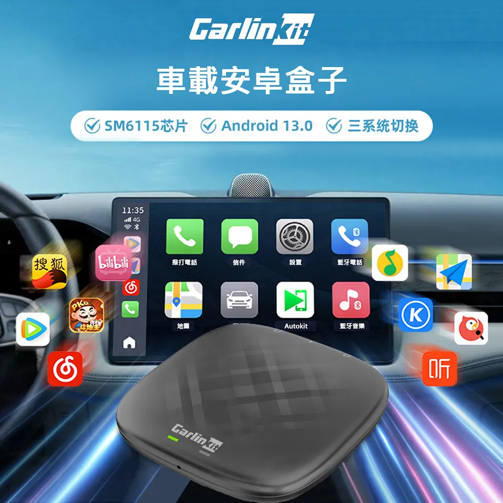 carlinkit Carplay轉安卓 Tbox 2G+16GB內存 影音魔術盒 安卓盒 applepie(支援YT、netflix) 歷史價格詳細信息