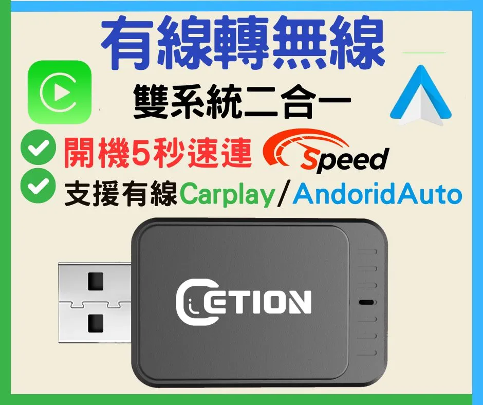 【ETION】Smart Mate 有線CarPlay擴展HDMI in 可搭配Chromecast 小米電視棒 Switch 電視盒 車機 歷史價格詳細信息