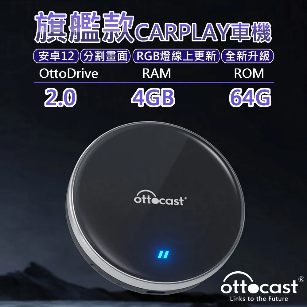 Ottocast U2Air Pro 蘋果CarPlay有線轉無線 歷史價格詳細信息