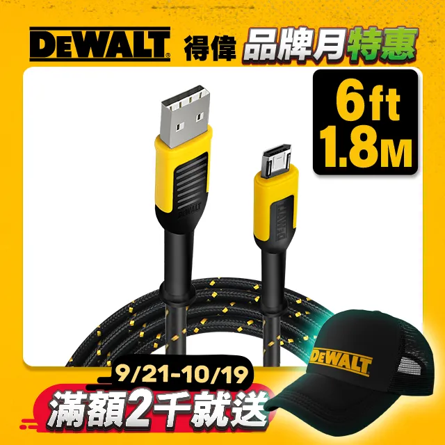 得力USB插座開關插排接線板多功能排插延長線電源插座延長線 歷史價格詳細信息