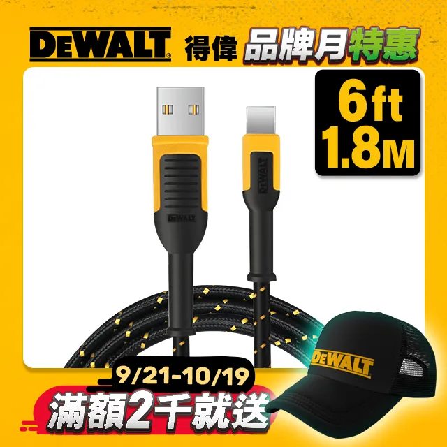 得力USB插座開關插排接線板多功能排插延長線電源插座延長線 歷史價格詳細信息