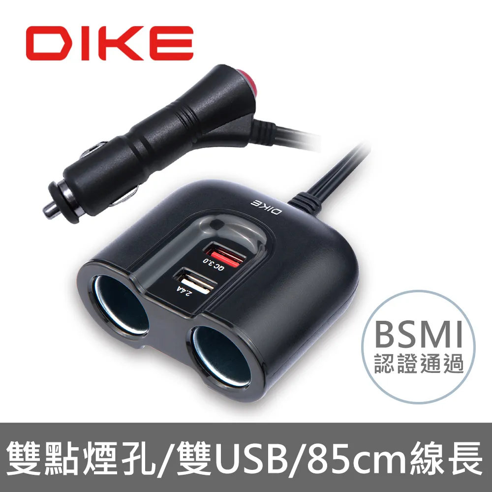 DIKE USB迷你藍牙接收器DAB220BK 歷史價格詳細信息