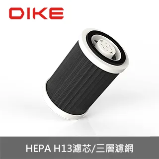 DIKE DUC100 Pure專用空氣清淨 濾芯 三層複合式濾芯 PM2.5 HEPA H13級 現貨 蝦皮直送 歷史價格詳細信息