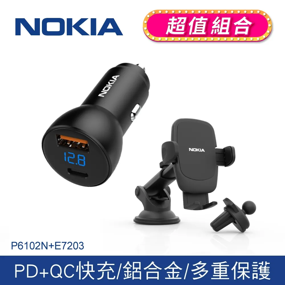 NOKIA PD 20000mAh行動電源 P6203-2 歷史價格詳細信息