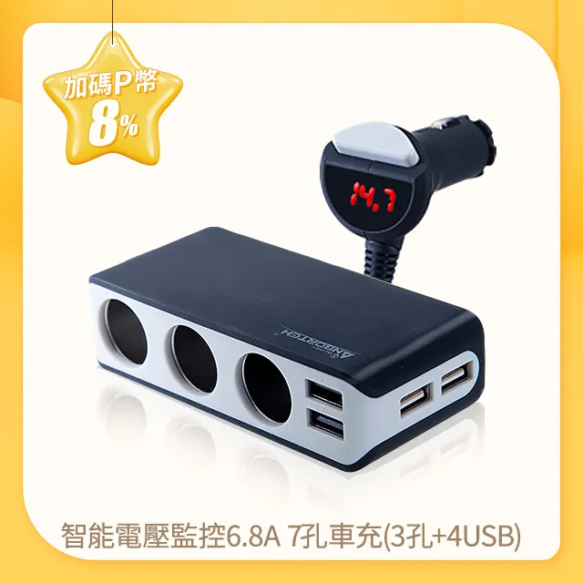 智能充電座6口pd30w快充適用/安卓手機多接口pd充電器 歷史價格詳細信息