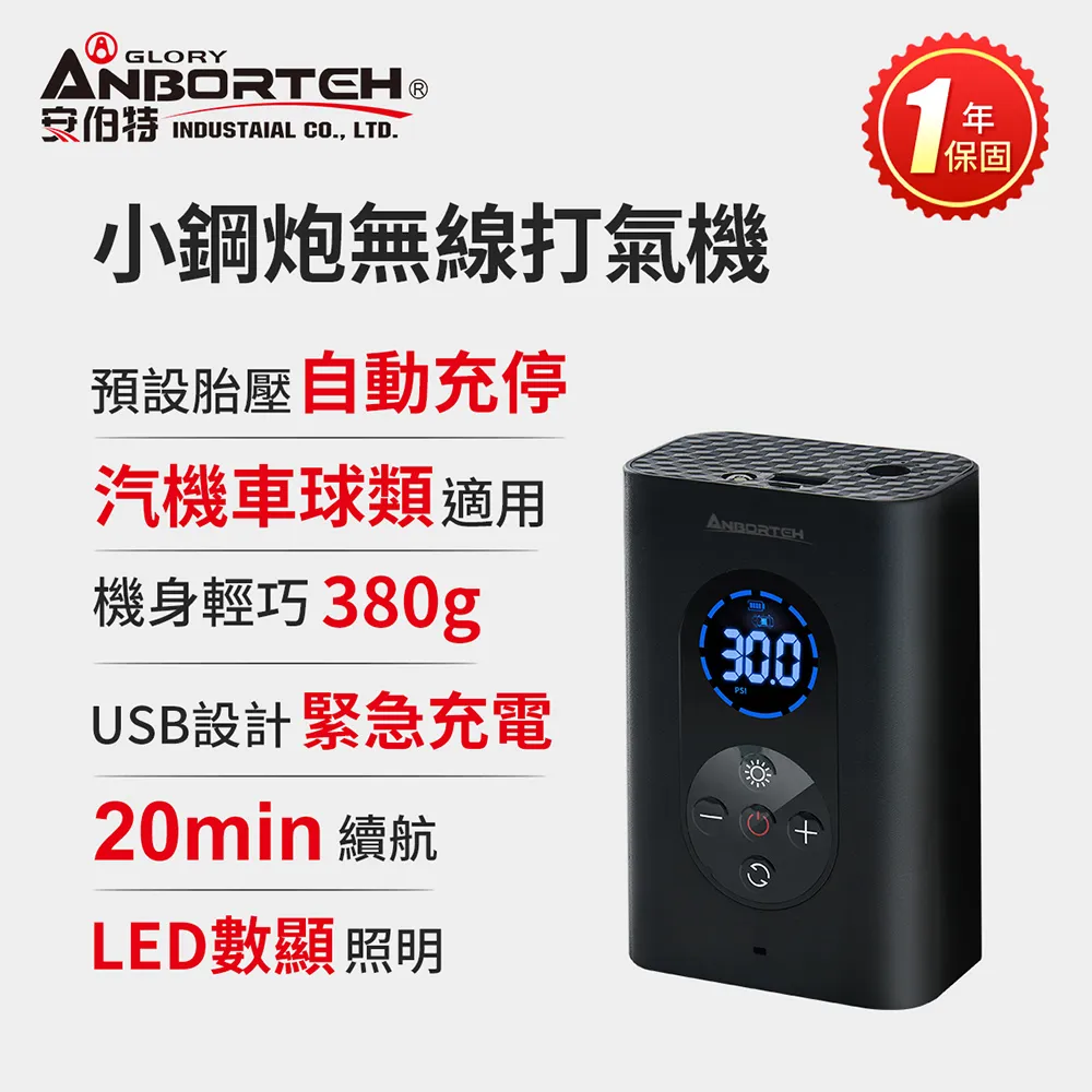 【安伯特】小便尿尿袋(一組10入) 歷史價格詳細信息