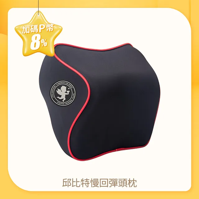 【安伯特】慢回彈立體透氣系列-U型枕 透氣 太空記憶海綿 歷史價格詳細信息