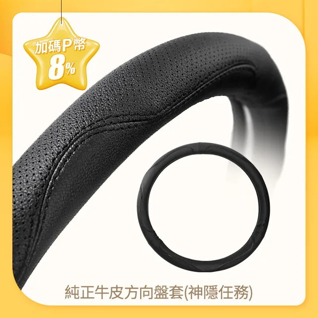 【安伯特】純正牛皮方向盤套止滑 高耐磨 高韌性 透氣吸汗(神隱任務) 歷史價格詳細信息