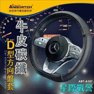 戰警型重機手套  【大潤發】 歷史價格詳細信息