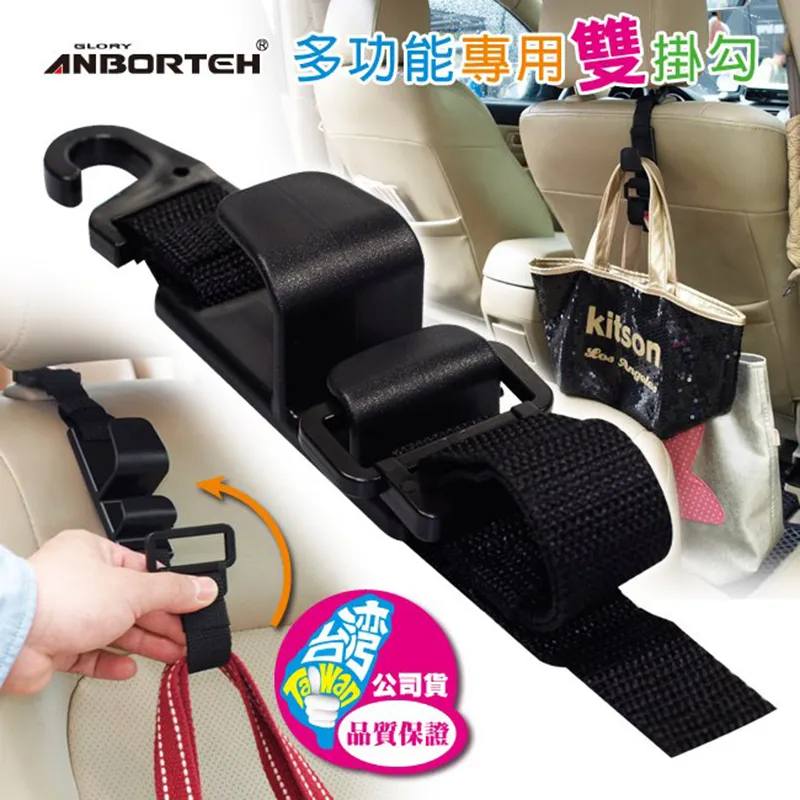 多功能萬用雙掛勾 SIN9280 掛勾 嬰兒車掛勾 魔鬼氈掛勾 歷史價格詳細信息