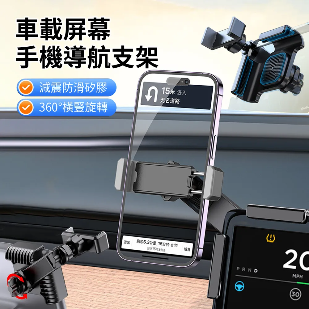 車載支架懸浮屏專用17mm球頭底座適用特斯拉magsafe磁吸手機導航-奇點家居 歷史價格詳細信息