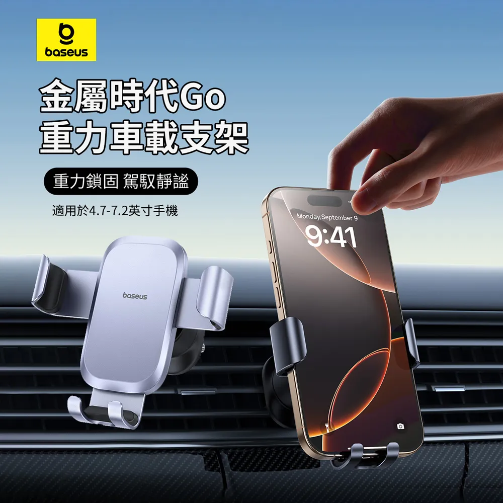 【Baseus】倍思 360旋轉底座懶人支架Pro 深空灰 歷史價格詳細信息