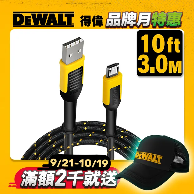 得力USB插座開關插排接線板多功能排插延長線電源插座延長線 歷史價格詳細信息