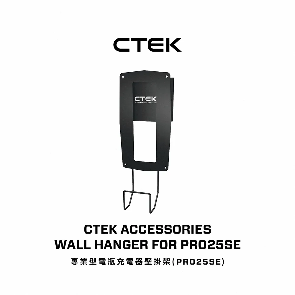 【CTEK】簡易型-點菸孔連接線 公頭(適用CTEK所有充電機) 歷史價格詳細信息