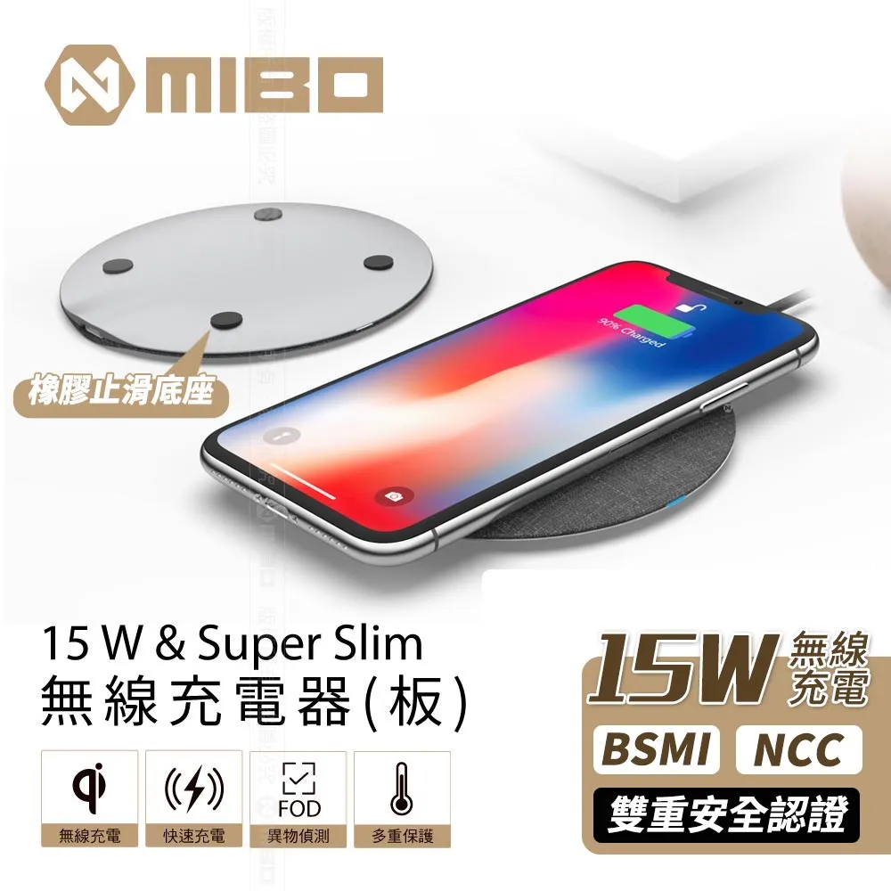 MIBO 米寶 智能Qi無線充電自動開合手機架 MB-608 歷史價格詳細信息