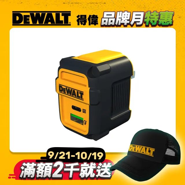 2孔電源供應器(USB-C)35W【MUJI 無印良品】 歷史價格詳細信息