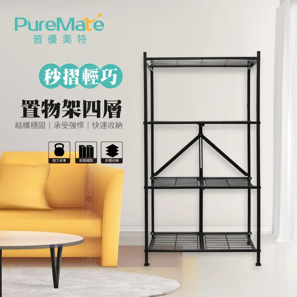 PureMate 普優美特 鏡架式 防護罩 防疫 防飛沫 PM-PET03 歷史價格詳細信息