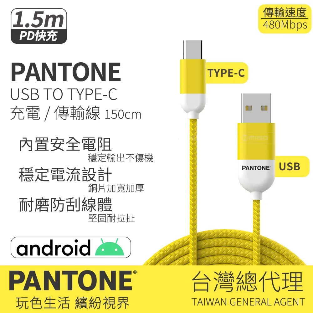 PANTONE™ 繽紛收納包 繽紛黃 歷史價格詳細信息