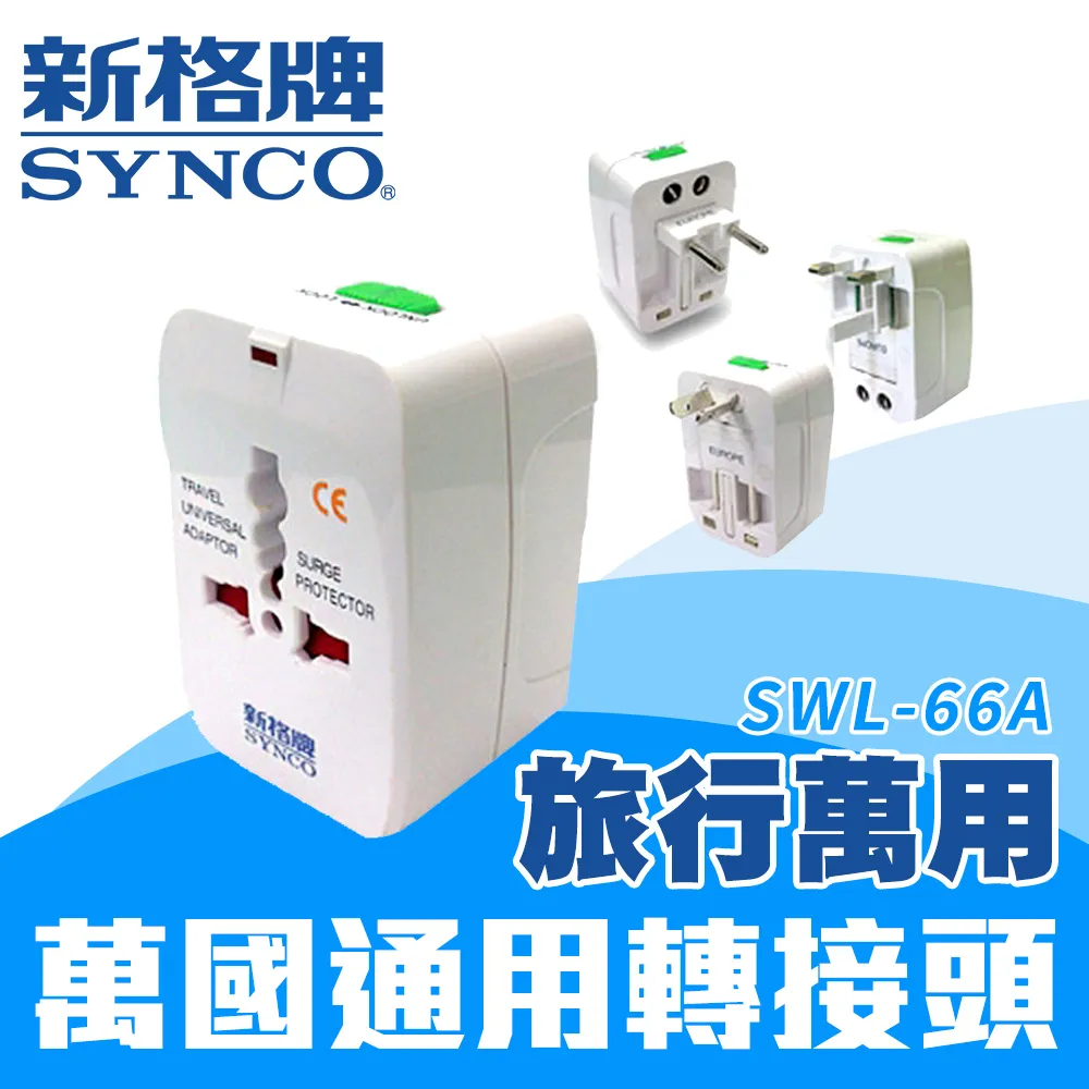 【SYNCO 新格牌】20L轉盤式微波爐 SRE-AC2021 歷史價格詳細信息