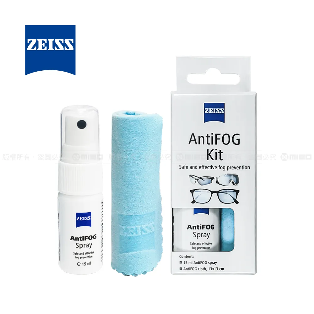 蔡司 ANTI FOG 蔡司防霧噴霧 附擦拭布 鏡片 眼鏡 防霧 歷史價格詳細信息