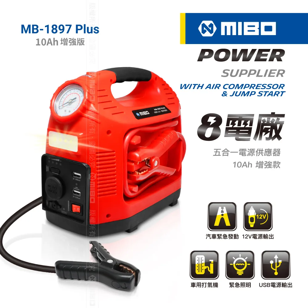 MIBO 米寶  強力夾 冷氣孔支架 MB-998-21 歷史價格詳細信息