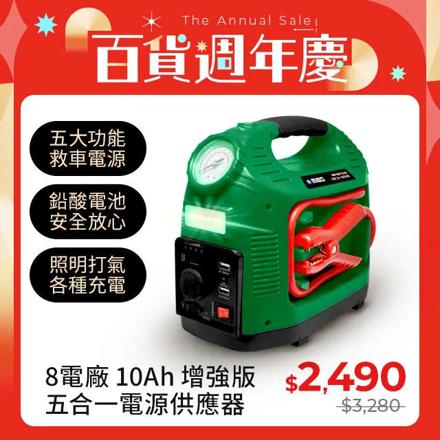 MIBO 米寶  強力夾 冷氣孔支架 MB-998-21 歷史價格詳細信息