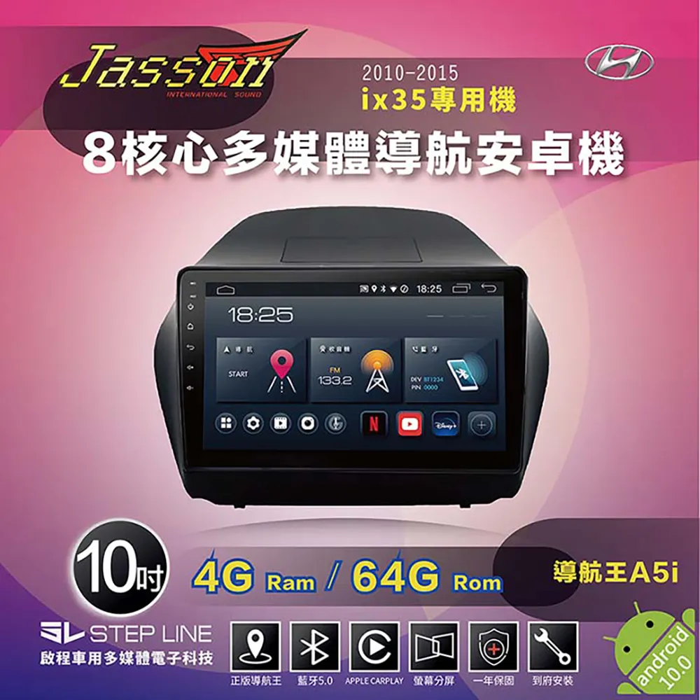 現代Hyundai-10吋安卓專用機#Android.觸控螢幕.usb.導航.網路電視.公司貨保固一年-(台北-大安) 歷史價格詳細信息