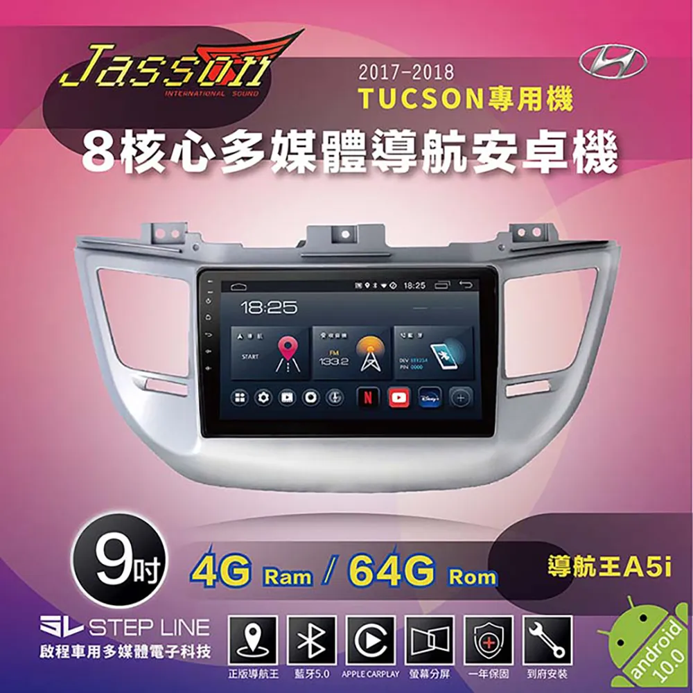 全新TUCSON尾門飾條 15-18款TUCSON專用改裝后備箱飾條車身裝飾亮條貼 歷史價格詳細信息