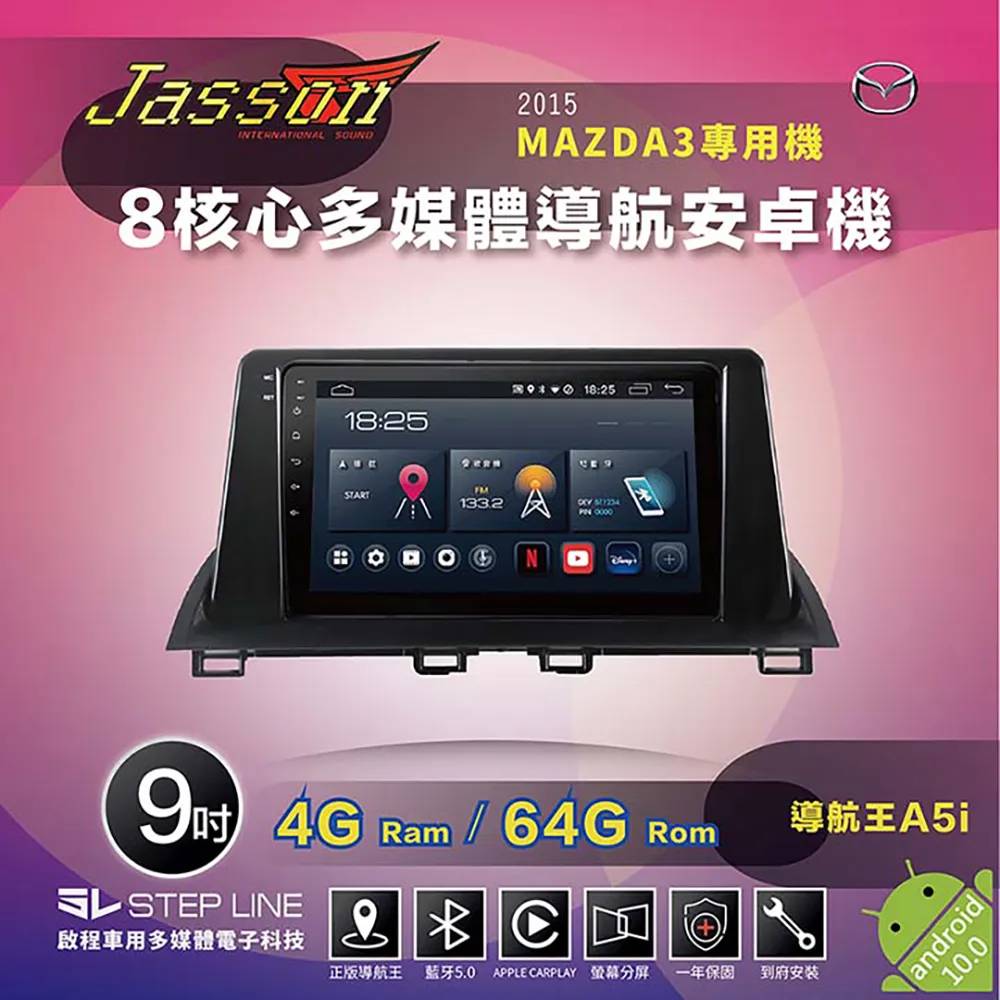 [全台到府安裝] 3D環景＋導航安卓8核4/64Ｇ  NISSAN日產 Tiida自動空調 11-17年 JASSON 歷史價格詳細信息