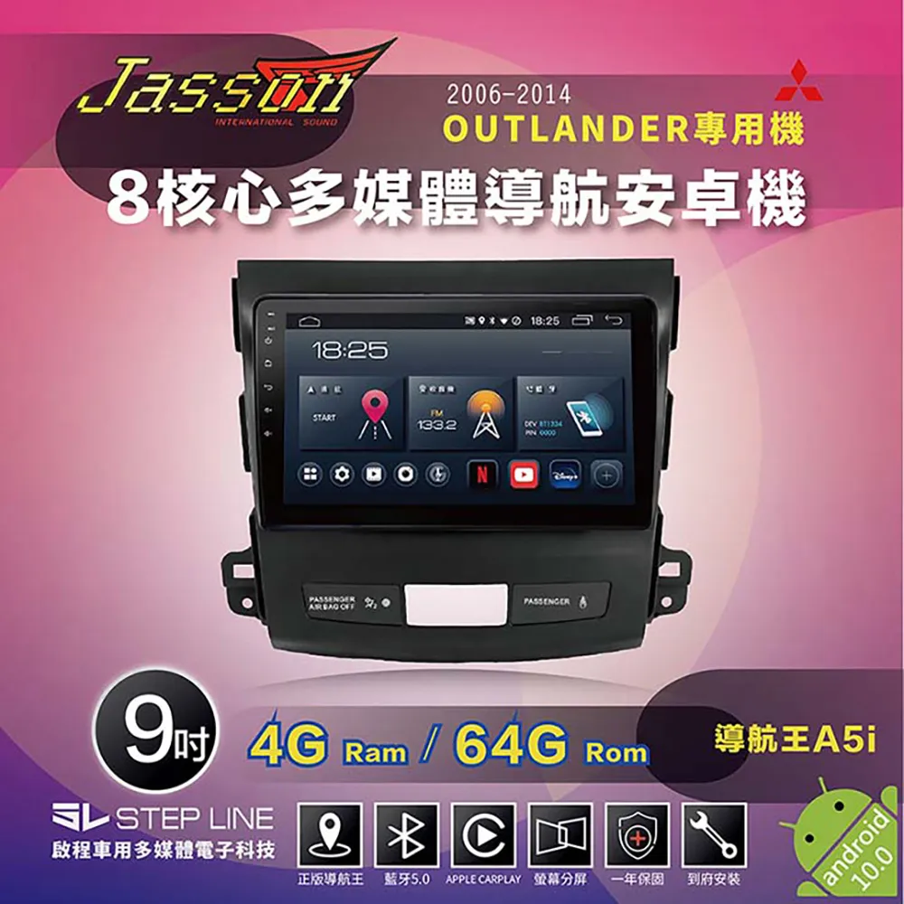 Outlander 3: Voyager 《異鄉人：星月海洋》Diana Gabaldon 歷史價格詳細信息