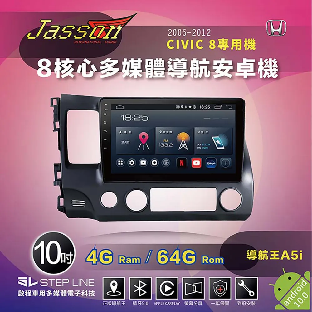 CIVIC(12-16)九代K14 避光墊 麂皮 碳纖維 超纖皮 法蘭絨 大理石皮 本田 【A.F.C 一朵花】 歷史價格詳細信息