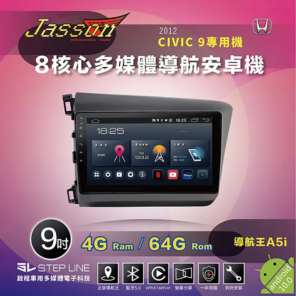 CIVIC(12-16)九代K14 避光墊 麂皮 碳纖維 超纖皮 法蘭絨 大理石皮 本田 【A.F.C 一朵花】 歷史價格詳細信息