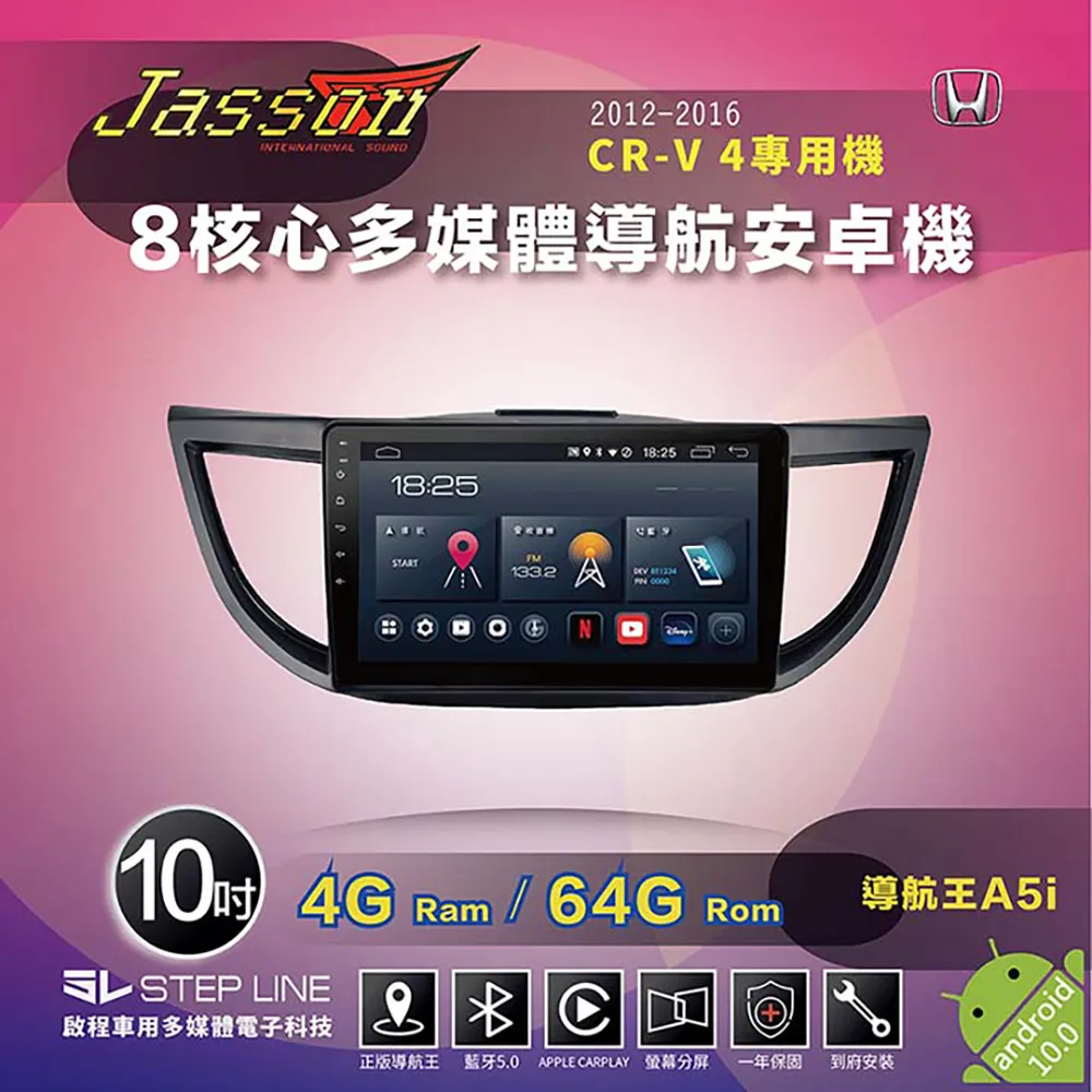 [全台到府安裝] 3D環景＋導航安卓8核4/64Ｇ  NISSAN日產 Tiida自動空調 11-17年 JASSON 歷史價格詳細信息