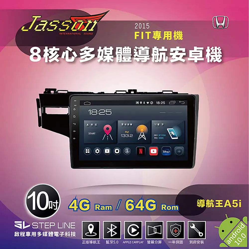 本田 HONDA FIT 8吋 專用型專用主機 導航/數位電視/倒車攝影 USB 藍芽 影音多合一 歷史價格詳細信息