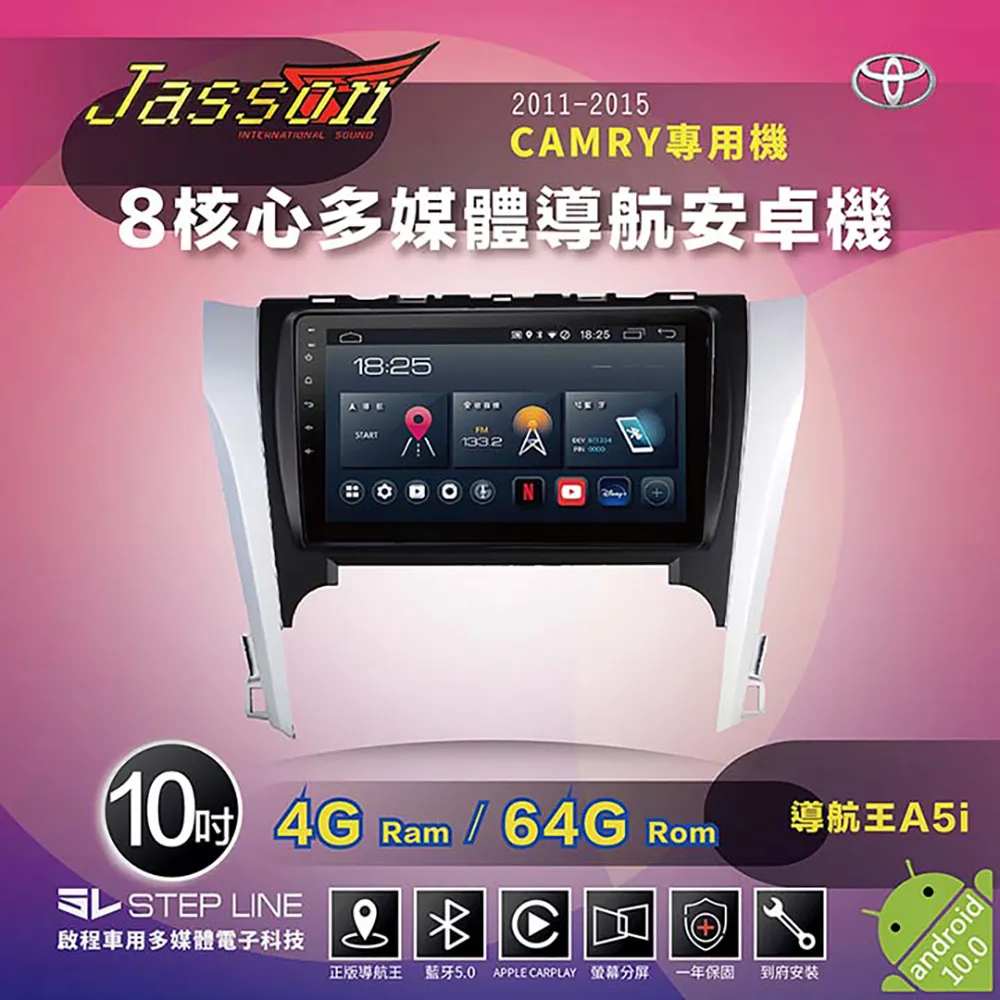 CAMRY(11-19)7代 避光墊 麂皮 碳纖維 超纖皮 法蘭絨 大理石皮 TOYOTA 豐田 【A.F.C 一朵花】 歷史價格詳細信息