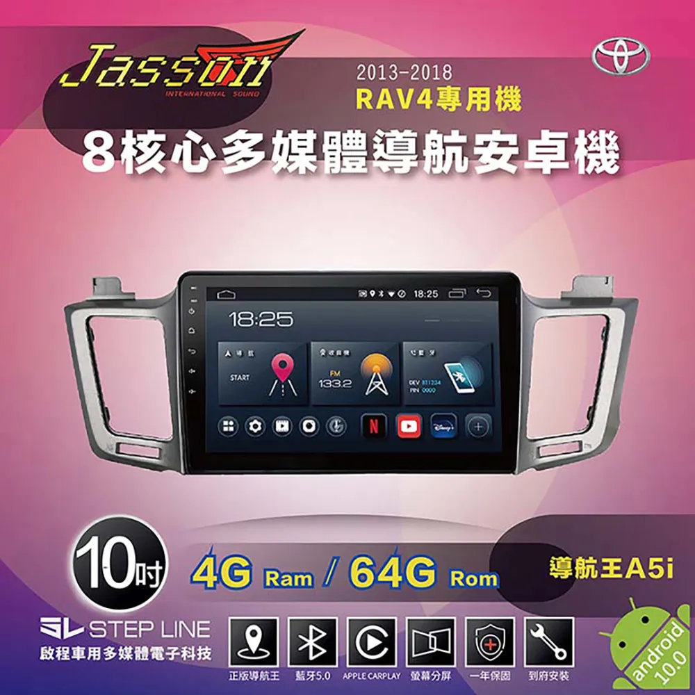 RAV4(13-19)4代 避光墊 麂皮 碳纖維 超纖皮 法蘭絨 大理石皮 TOYOTA 豐田 【A.F.C 一朵花】 歷史價格詳細信息