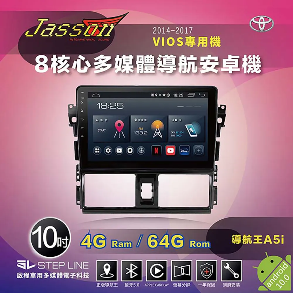 [全台到府安裝] 3D環景＋導航安卓8核4/64Ｇ  NISSAN日產 Tiida自動空調 11-17年 JASSON 歷史價格詳細信息