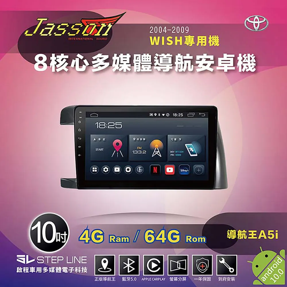 Toyota 豐田 Wish 改真空閥門側排+焊89卡夢蠍子飾管 汽車改裝【???? 其他車種皆可詢問，客製化製造排氣管】 歷史價格詳細信息