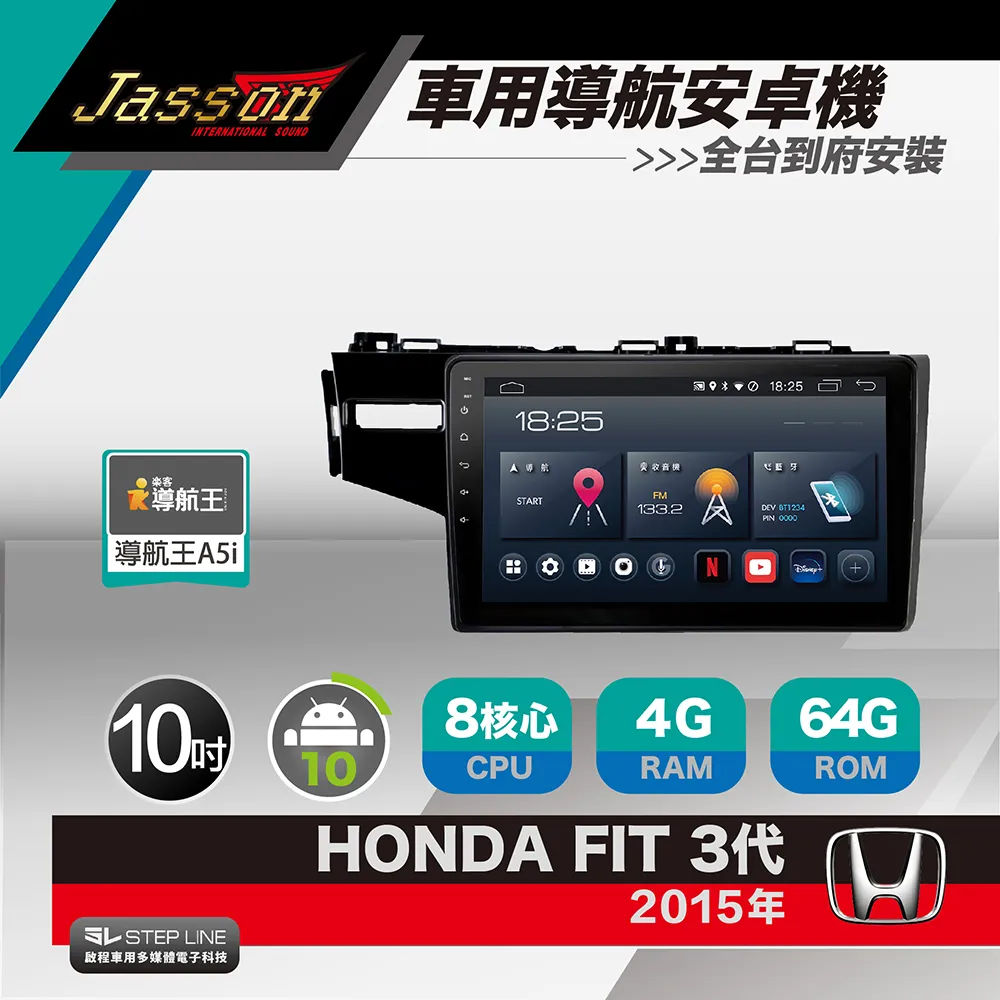 本田 FIT 2015年~ 10吋安卓主機 多核心 IPS 導航 藍芽 手機鏡像 WIFI 安卓機 歷史價格詳細信息