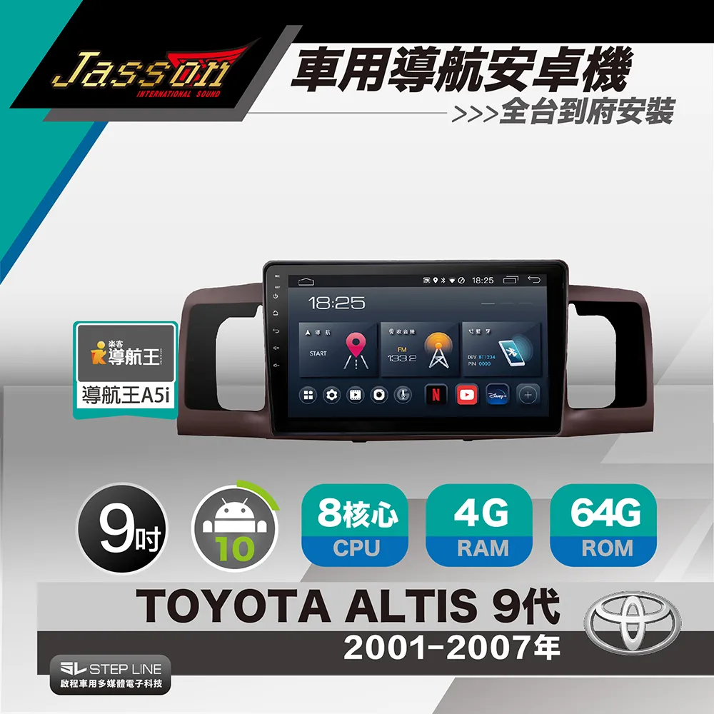 豐田 TOYOTA 2007-2013 ALTIS 原廠前單片CD主機.非新品.功能正常 歷史價格詳細信息