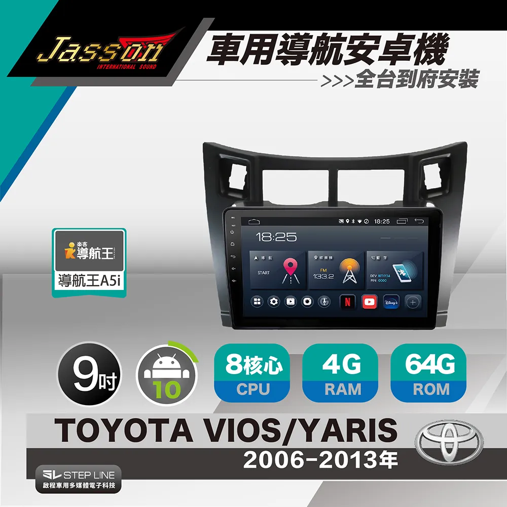 TOYOTA YARIS 2006-2008 CCFL 光圈版本 魚眼 大燈組 台灣製 歷史價格詳細信息