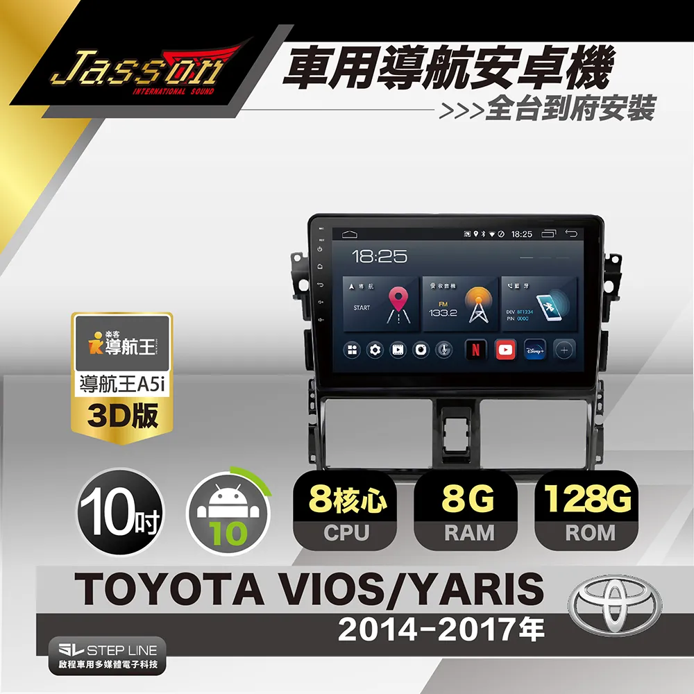 [到府安裝]JASSON Z5s車用導航8核8+128G安卓機 for 豐田TOYOTA Collora CROSS 2020年 歷史價格詳細信息