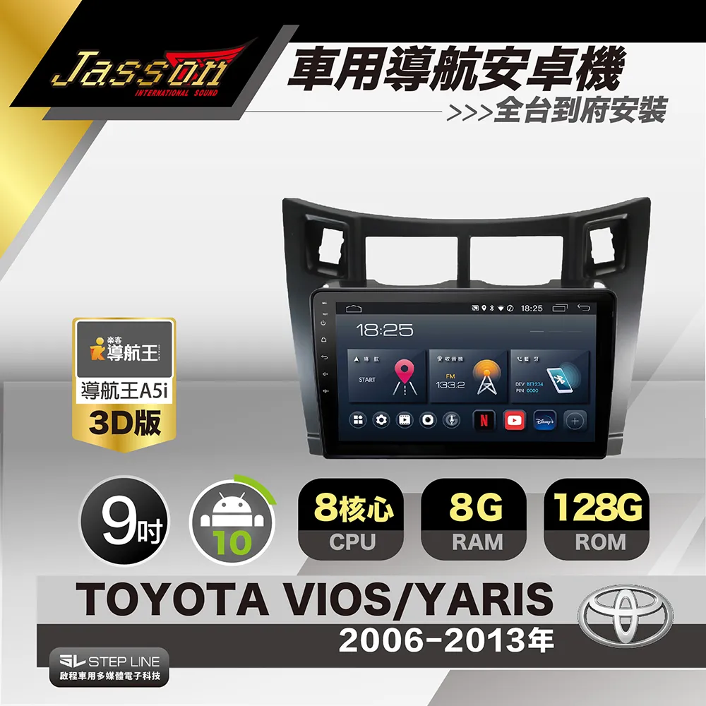 TOYOTA YARIS 2006-2008 CCFL 光圈版本 魚眼 大燈組 台灣製 歷史價格詳細信息