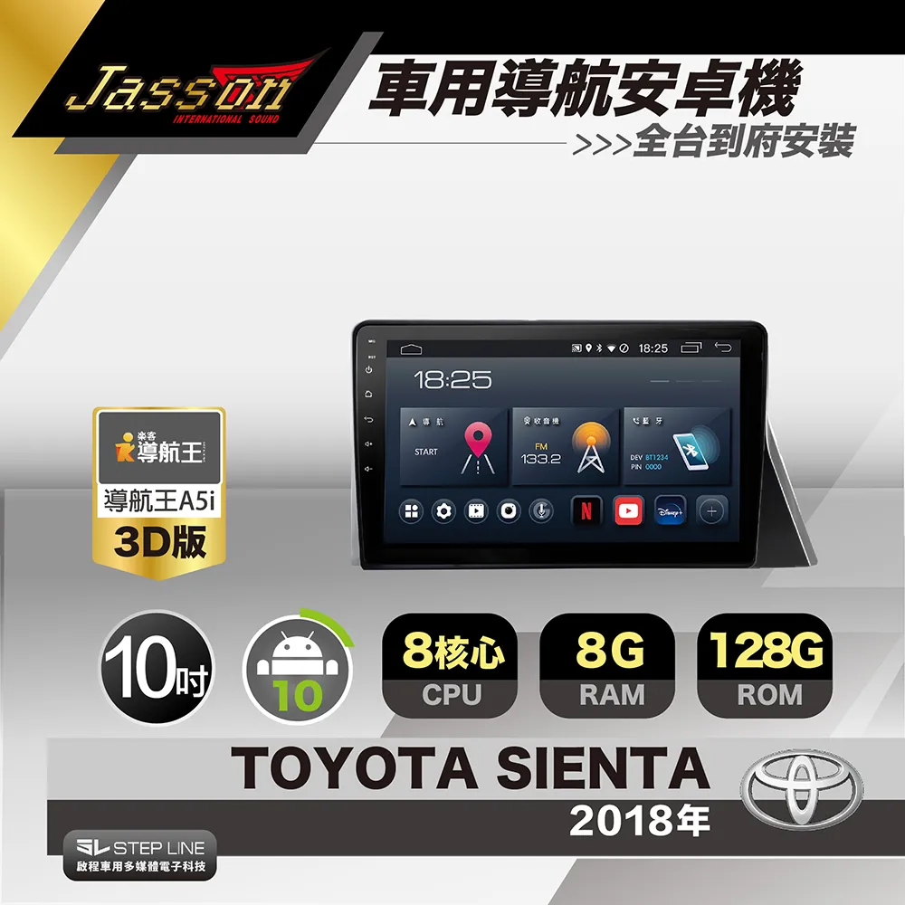 [到府安裝]JASSON Z5s車用導航8核8+128G安卓機 for 豐田TOYOTA Collora CROSS 2020年 歷史價格詳細信息