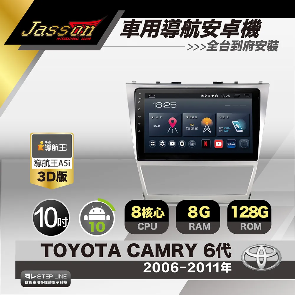 [到府安裝]JASSON Z5s車用導航8核8+128G安卓機 for 豐田TOYOTA Collora CROSS 2020年 歷史價格詳細信息