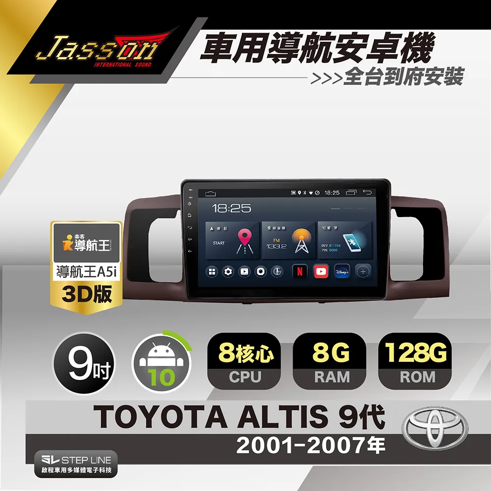 豐田 TOYOTA 2007-2013 ALTIS 原廠前單片CD主機.非新品.功能正常 歷史價格詳細信息