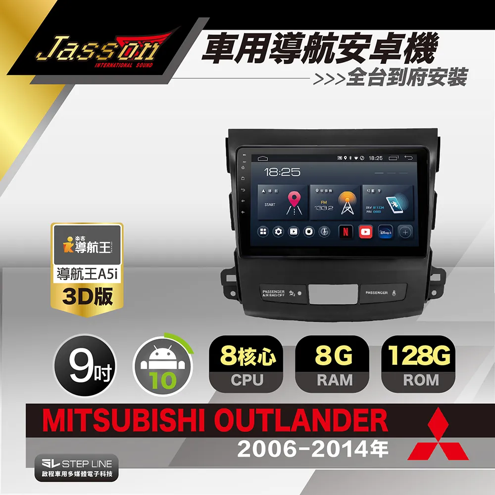 [到府安裝]JASSON Z5s車用導航8核8+128G安卓機 for 豐田TOYOTA Collora CROSS 2020年 歷史價格詳細信息