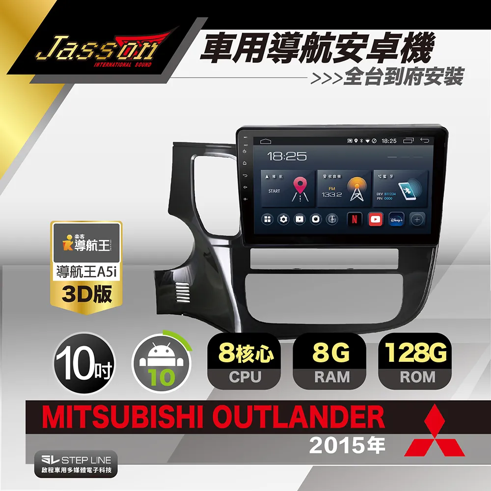 [到府安裝]JASSON Z5s車用導航8核8+128G安卓機 for 豐田TOYOTA Collora CROSS 2020年 歷史價格詳細信息